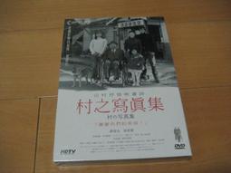 全新日影《鬼龍院花子的生涯》DVD 仲代達矢 夏目雅子 岩下志麻 丹波哲郎 五社英雄 宮尾登美子 歷史價格詳細信息