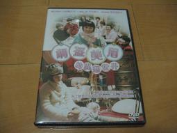 全新日影《好想大聲說出心底的話》DVD (真人版) 芳根京子 中島健人 熊澤尚人 歷史價格詳細信息