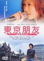 大塚愛 / 金魚花火 (台版CD+DVD)已拆 歷史價格詳細信息