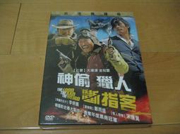 全新歐影《獵殺黑名單》DVD 李安瑞德葛夫 威廉赫特 亞倫艾肯 茱莉亞歐蒙 歷史價格詳細信息