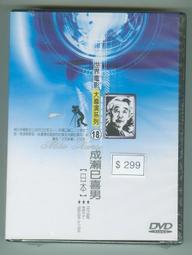 早期絕版《電腦語言入門 APPLE BASIC》蔡長孺、郭信昌等合著 锳吉出版 民國73年【CS超聖文化讚】 歷史價格詳細信息