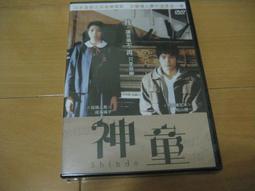 全新日影《海鷗食堂》DVD (雙碟版) 荻上直子 小林聰美 罇真佐子 片桐入 歷史價格詳細信息