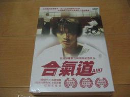 全新日影《軌道》DVD 尾野真千子 洪流 梅芳 萬芳 雙碟精裝版 歷史價格詳細信息