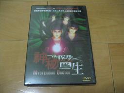 全新韓影《神偷 獵人 斷指客》DVD 精裝雙碟版 李秉憲【愛無間】鄭雨盛 主演 歷史價格詳細信息