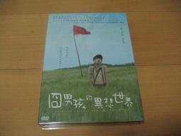 全新日影《好想大聲說出心底的話》DVD (真人版) 芳根京子 中島健人 熊澤尚人 歷史價格詳細信息