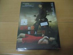 全新日影《 處男的愛在路上燃燒 》DVD 柏原收史、村松恭子、杏子 價格比較,價格查詢,歷史價格詳細信息