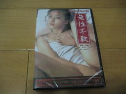 全新歐影《無處可逃》DVD 歐文威爾森 皮爾斯布洛斯南 不惜一切，只為保護摯愛 歷史價格詳細信息