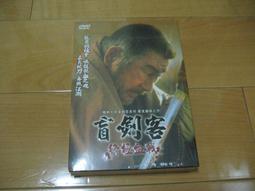 全新日影《熱血鬥陣 夢想開戰》DVD 市原隼人 高良健吾 谷村美月 歷史價格詳細信息