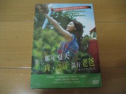 全新日影《擁有神之舌的男人》DVD 人氣日劇改編，本世紀最強爆笑懸疑片! 超越你想像的神之推理! 歷史價格詳細信息