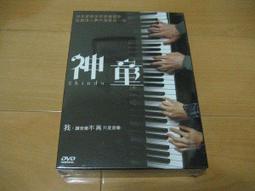 全新日影《一眼瞬間再見愛》DVD 北川景子 岡田將生 大塚寧寧 歷史價格詳細信息