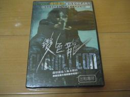 《死亡之門：龍之翼》ISBN:9572845721│奇幻基地│瑪格麗特．魏絲，崔西西克曼│無章釘(62V 歷史價格詳細信息