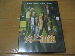 經典韓影《愛你到永遠》DVD 崔智友(天國的階梯)(冬季戀歌)趙漢善 歷史價格詳細信息