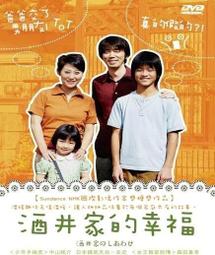 幸福果森系百搭小巧精緻陶瓷珠原創設計胸針旗袍壓襟裝飾木子古月 歷史價格詳細信息