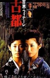 山口百惠 谷村新司 酒井法子音樂U盤MP3無損音質車載U盤日本歌手 歷史價格詳細信息