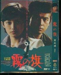 山口百惠 谷村新司 酒井法子音樂U盤MP3無損音質車載U盤日本歌手 歷史價格詳細信息