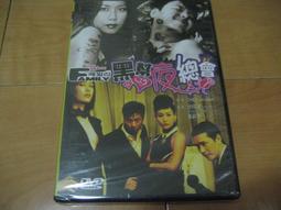 全新影片《黑蝶漫舞》DVD 南非最偉大女詩人英格麗瓊蔻狂暴且不凡一生... 歷史價格詳細信息