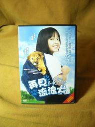 台灣！買再送傳輸線及收納袋 魅影自拍桿 自拍桿 自拍棒 自拍神器 歷史價格詳細信息