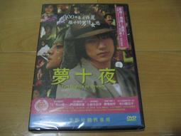 DVD 日劇【奇怪的刑事11/おかしな刑事 居眠り刑事とエリート女警視の父娘捜査】2014年 歷史價格詳細信息