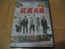 全新歐影《搖滾吧!爺奶》DVD 他們絕對是最「資深」的搖滾樂團，活力十足無法擋 歷史價格詳細信息