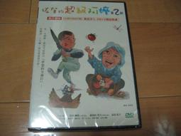 日本｛阿佐谷神明宮｝祈福【2022令和四年 中秋限定款 觀月明月御朱印 】刺繡月兔 季節期間限定款 歷史價格詳細信息