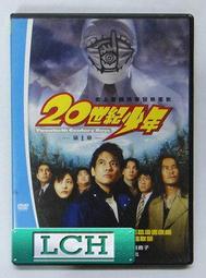 ◆LCH◆正版DVD《明日世界》-喬治克隆尼、不可能的任務：鬼影行動導演(買三項商品免運費) 歷史價格詳細信息