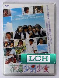 花樣彩繪蒸點心 馮嘉慧 2015-1 江蘇美術 歷史價格詳細信息