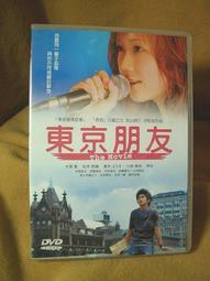 【滿滿】東京事變 椎名林檎 教育 日版cd 閃亮品相9新碟面干凈配件如圖小冊子有壓痕白邊 紅圓售出不退換下單前請考慮清 歷史價格詳細信息