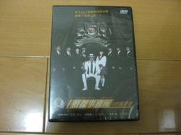 全新日影《所羅門的偽證前篇:事件+後篇:裁判》DVD 佐佐木藏之介 夏川結衣 藤野涼子 歷史價格詳細信息