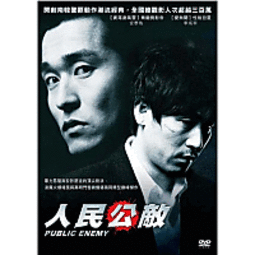 [正版二手DVD][18限]　勇士追緝令　HERO WANTED　小古巴古汀 / 雷里歐塔 歷史價格詳細信息