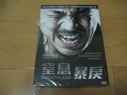 全新影片《我們的愛情一言難盡》DVD 德瑞克多雷穆斯 尼可拉斯霍特 蕾雅柯絲塔 丹尼休斯頓 歷史價格詳細信息