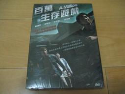 [DVD] - 我的女友是殺人鬼 My Girlfriend is a Seri ( 采昌正版 ) 歷史價格詳細信息