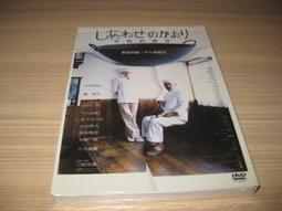 全新日影《 處男的愛在路上燃燒 》DVD 柏原收史、村松恭子、杏子 歷史價格詳細信息