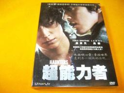 全新韓影 《高跟神探》DVD 車勝元(市政廳 最佳愛情) 吳政世(戀愛拼圖) 李絮 Esom 歷史價格詳細信息