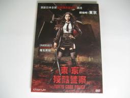 全新日影《東京復仇者2 血腥萬聖節 後篇 決戰》DVD 北村匠海 山田裕貴 吉澤亮 村上虹郎 歷史價格詳細信息