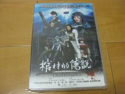 全新日影《沒說出口的殺人告白》DVD 北川景子、中村倫也、芳根京子、窪塚洋介 中村佳乃 歷史價格詳細信息
