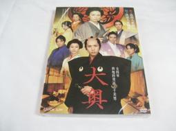 【崎和】日式大風量DC全直流夜燈循環扇 歷史價格詳細信息