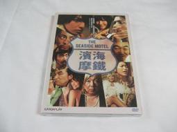 全新日影《海鷗食堂》DVD (雙碟版) 荻上直子 小林聰美 罇真佐子 片桐入 歷史價格詳細信息