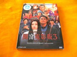 全新日影《大逃殺》+《大逃殺II》DVD 北野武 安藤政信 柴崎幸 藤原龍也 歷史價格詳細信息