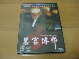 經典影片《戰爭與和平》DVD 豪華精裝版 (4片裝)耗資40億台幣，法、德、義、俄、波蘭5國聯合拍攝 歷史價格詳細信息