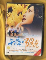 【買五送一】台灣正版二手【卡通】DVD=　森林泰山2 　=　(滿千免運費) 歷史價格詳細信息
