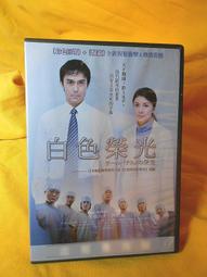 榮光 鍵合 興富祥 哈特曼 日進 光洋無心磨床通磨壓磨臺階磨刀板 歷史價格詳細信息