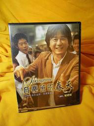 《春天》免責聲明(全1冊)芮妮.奈特【頭大大-推理小說】甲09◎AD7 歷史價格詳細信息