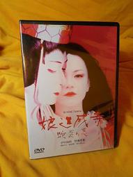 （免運）成功寺廟寶鼎 戶外大型寶鼎 歷史價格詳細信息