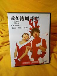 【買四送一】　太陽浩劫 　Sunshine【市售dts版】台灣正版DVD 席尼墨菲 /楊紫瓊 /真田廣之 (滿千免運費) 歷史價格詳細信息
