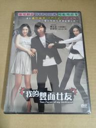 全新影片《雙面愛人》DVD 瑪林瓦特 傑瑞米何尼葉 佛朗索瓦歐容 歷史價格詳細信息