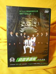 滿千免運 正版 衰事無極限 shit happens 繁體中文版 歷史價格詳細信息