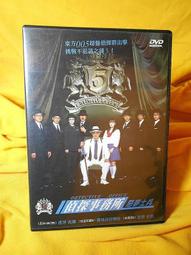 滿千免運 正版 衰事無極限 shit happens 繁體中文版 歷史價格詳細信息