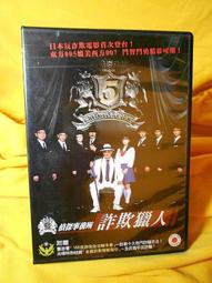 滿千免運 正版 衰事無極限 shit happens 繁體中文版 歷史價格詳細信息