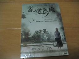 全新泰影《拳霸》『Ong Bak』DVD（東尼嘉 Tony Jaa）真功夫 拳拳到肉 歷史價格詳細信息