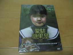 全新歐影《千面金剛》DVD 路易德 菲耐斯 尚馬雷 迷糊警長 VS 犯罪天才 千面人方托馬斯 歷史價格詳細信息